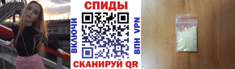 Амфетамин VHQ  Углегорск 