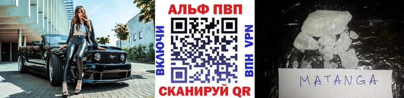 цены   Углегорск  А ПВП Crystall 