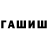 БУТИРАТ GHB Killaaks
