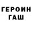 Амфетамин Premium John Lain