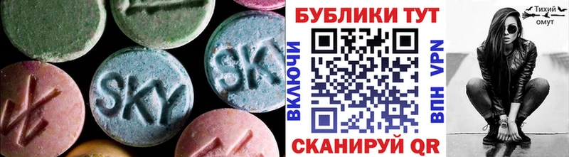 ЭКСТАЗИ mix  Углегорск 