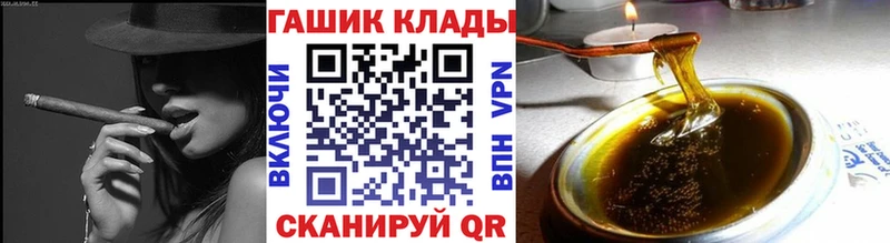 ГАШИШ AMNESIA HAZE Углегорск