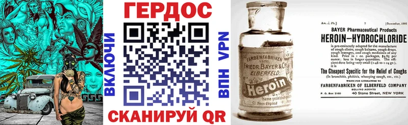 наркота  hydra ССЫЛКА  Героин гречка  Углегорск 