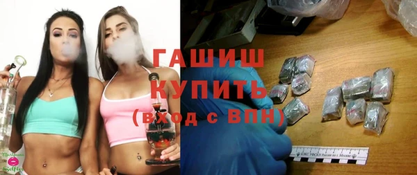 крисы Армянск