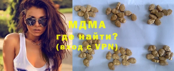 мефедрон Аркадак