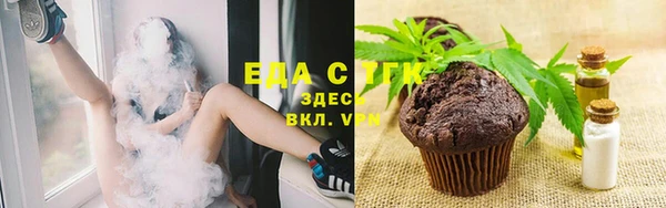 MESCALINE Арсеньев