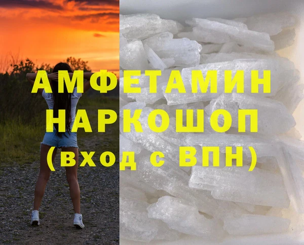 MESCALINE Арсеньев