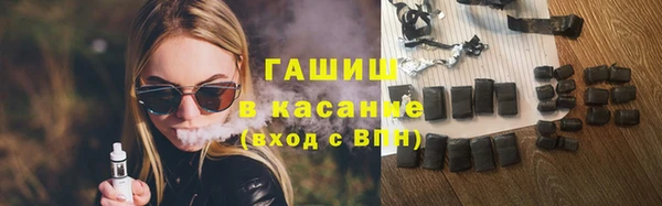 мефедрон Аркадак