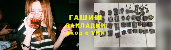 MESCALINE Арсеньев