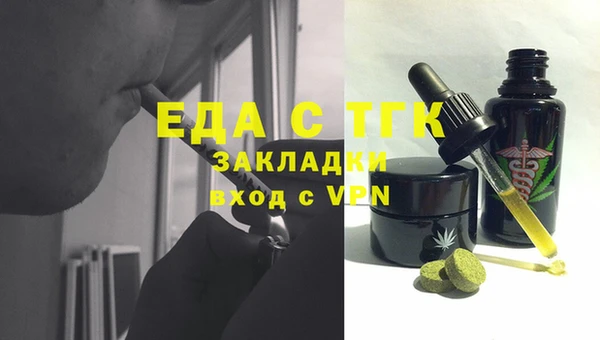 MESCALINE Арсеньев