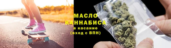 крисы Армянск