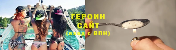 крисы Армянск