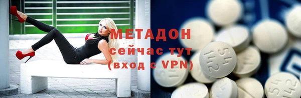 крисы Армянск