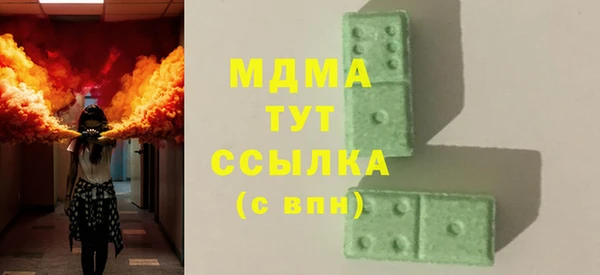 мефедрон Аркадак