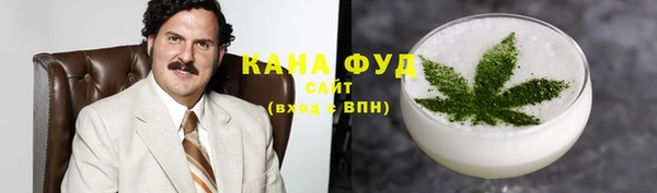 MESCALINE Арсеньев
