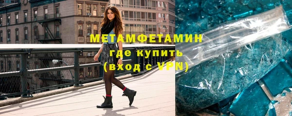 крисы Армянск