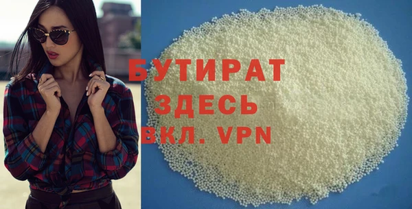 крисы Армянск