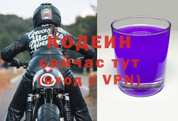 MESCALINE Арсеньев