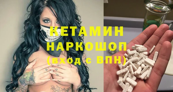 MESCALINE Арсеньев