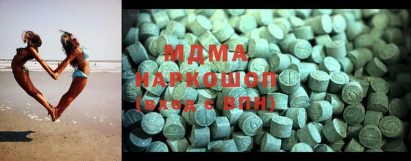 крисы Армянск