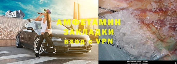 мефедрон Аркадак