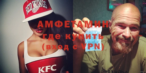 крисы Армянск