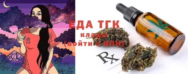 крисы Армянск