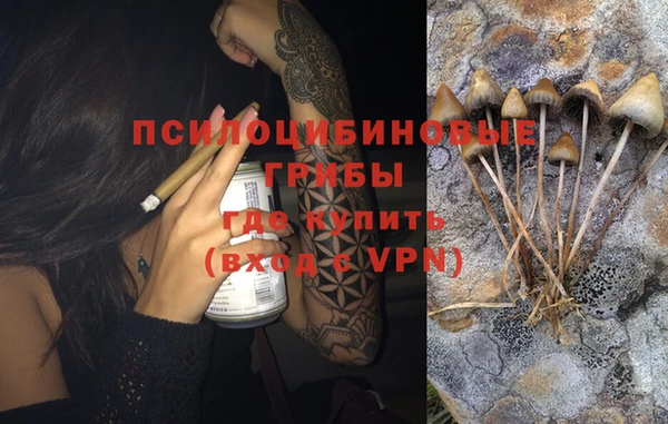мефедрон Аркадак