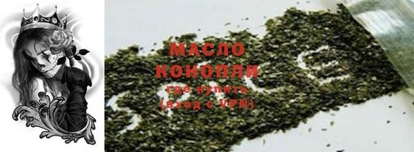 мефедрон Аркадак
