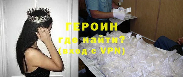 MESCALINE Арсеньев