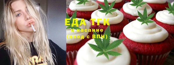 MESCALINE Арсеньев