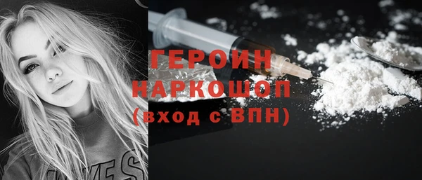 MESCALINE Арсеньев