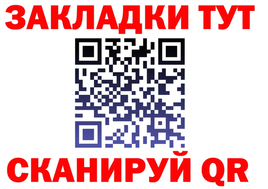 МЕФ 4 MMC ТОР мориарти mega Углегорск
