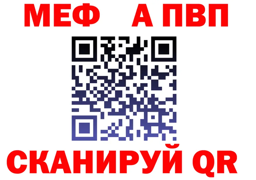 АМФ Premium как зайти площадка МЕГА Углегорск