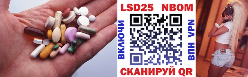 Лсд 25 экстази ecstasy  Углегорск 