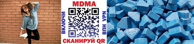 MDMA молли  наркотики  Углегорск 
