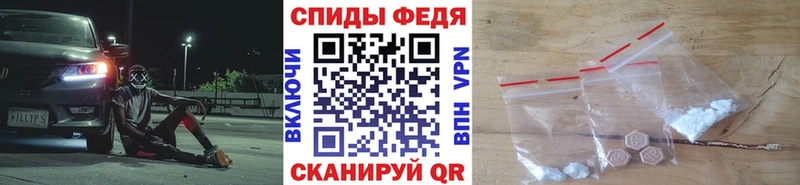 Первитин кристалл  дарнет шоп  Углегорск 