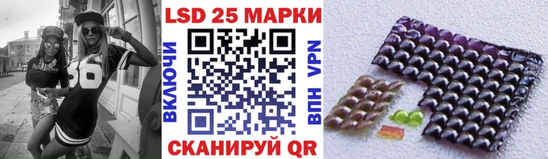 MEGA ССЫЛКА  Углегорск  Марки 25I-NBOMe 1500мкг 