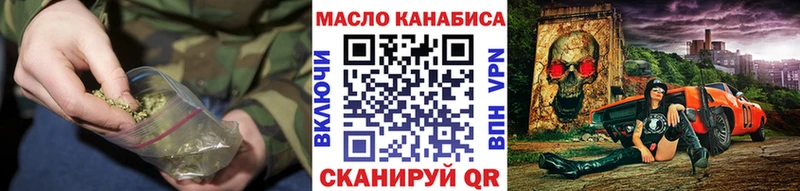 ТГК вейп  что такое   Углегорск 