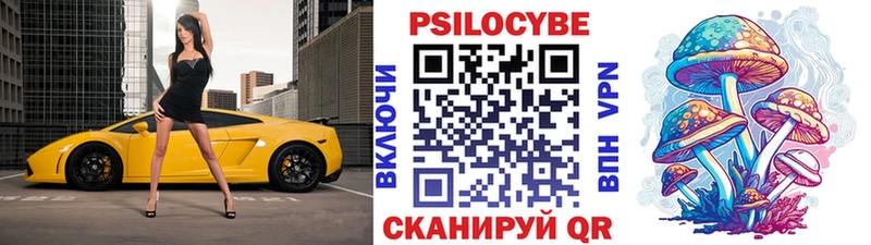 Галлюциногенные грибы мицелий  Углегорск 