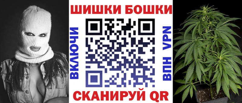 Марихуана тримм Углегорск